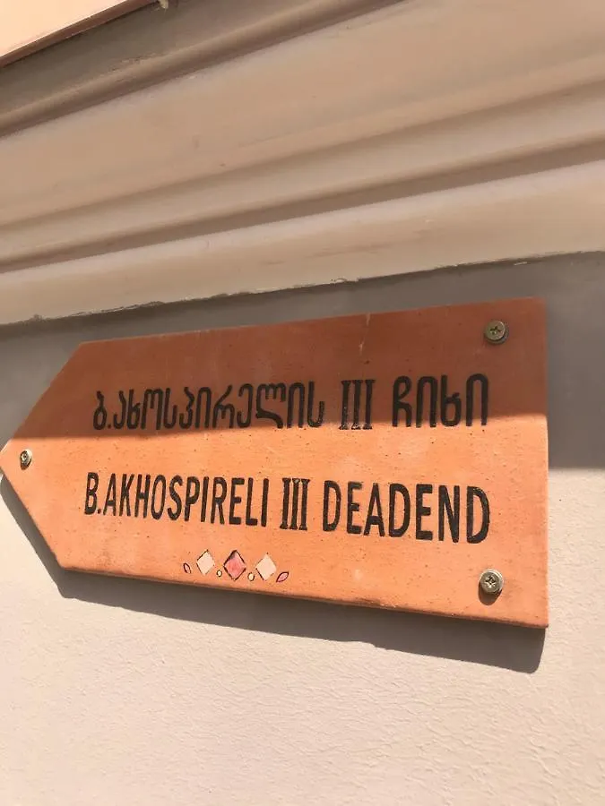 Corner Guest House Tbilisi